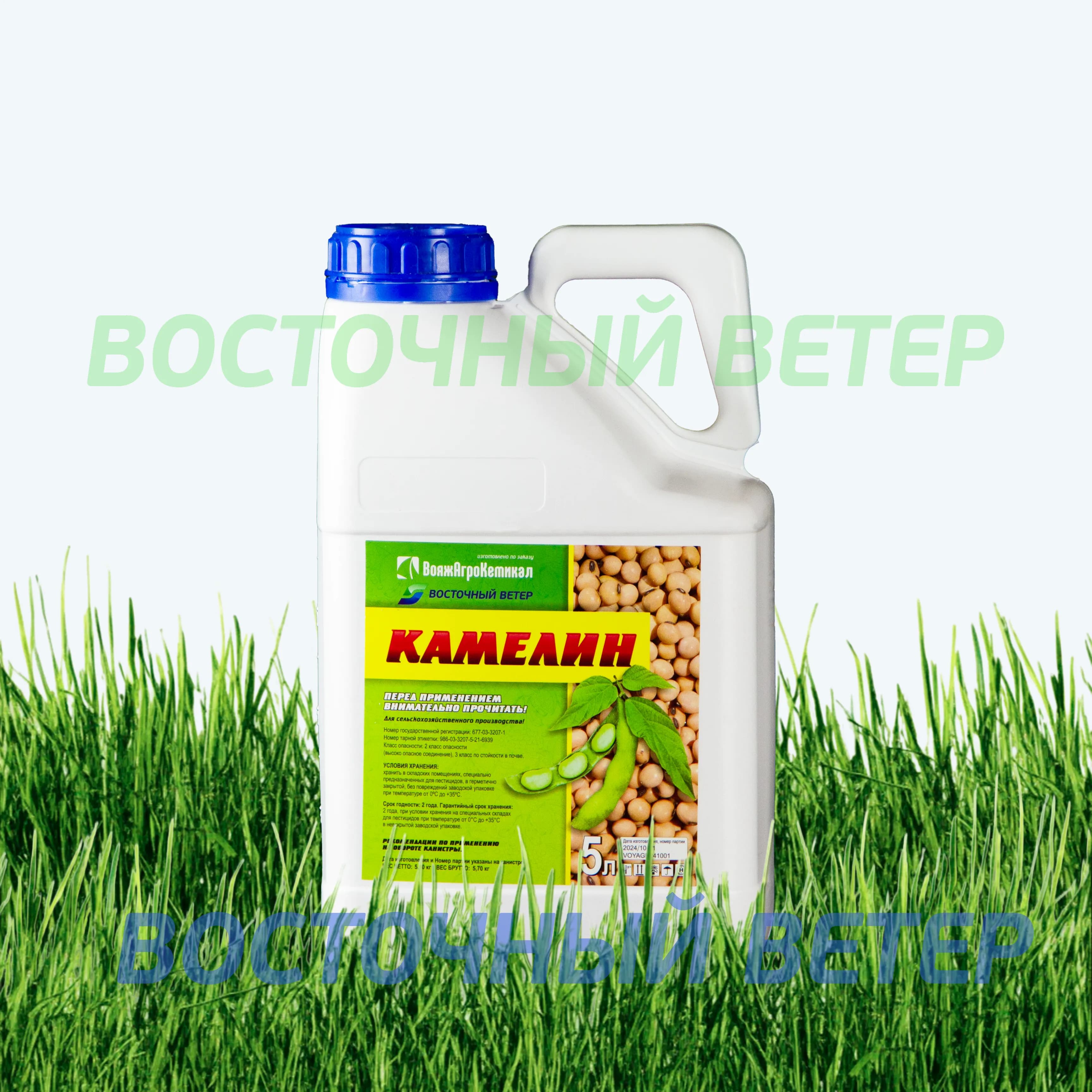 Камелин, КЭ (480 г/л Кломазона) 5л