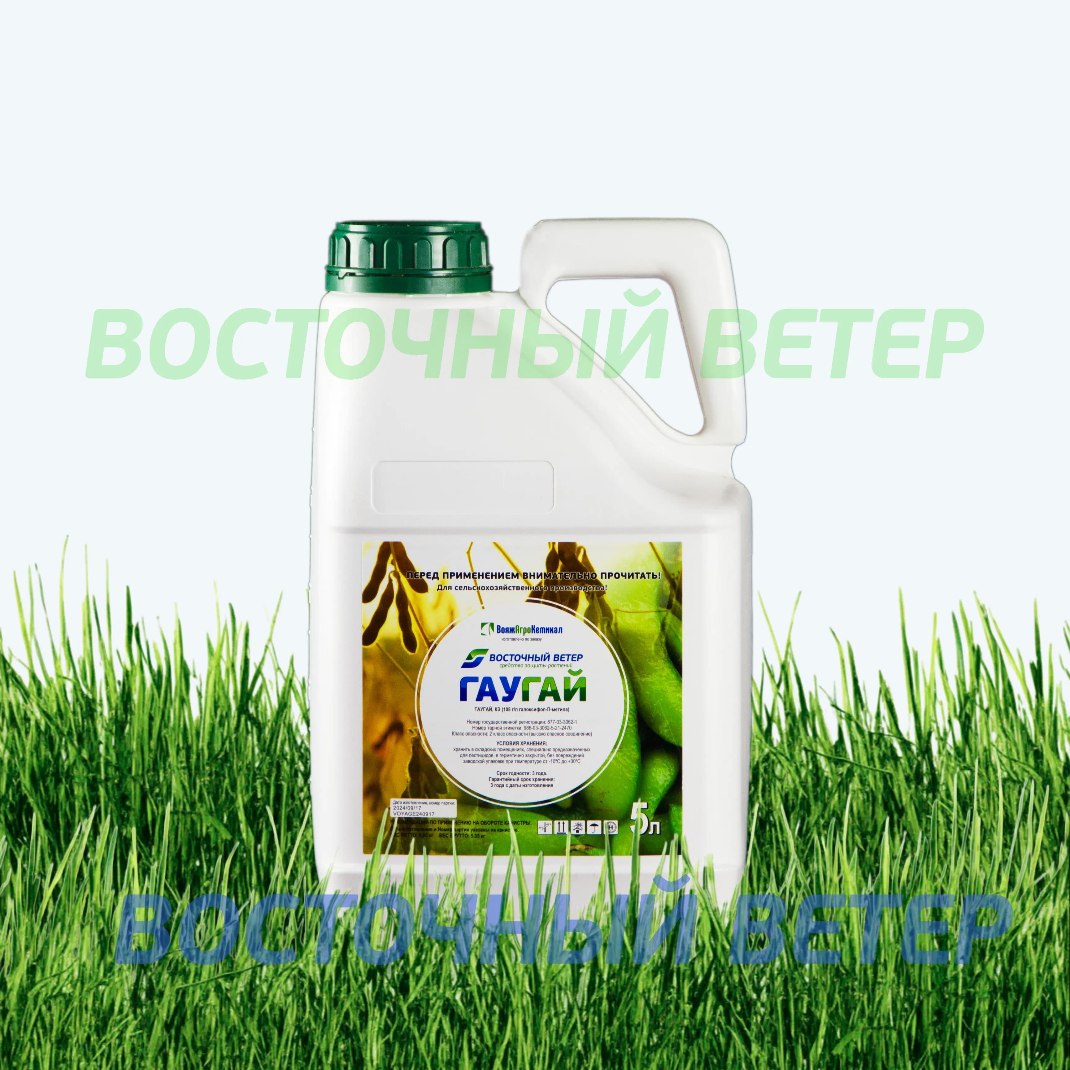 Гаугай, КЭ (108 г/л Галоксифоп-П-метила) 5л