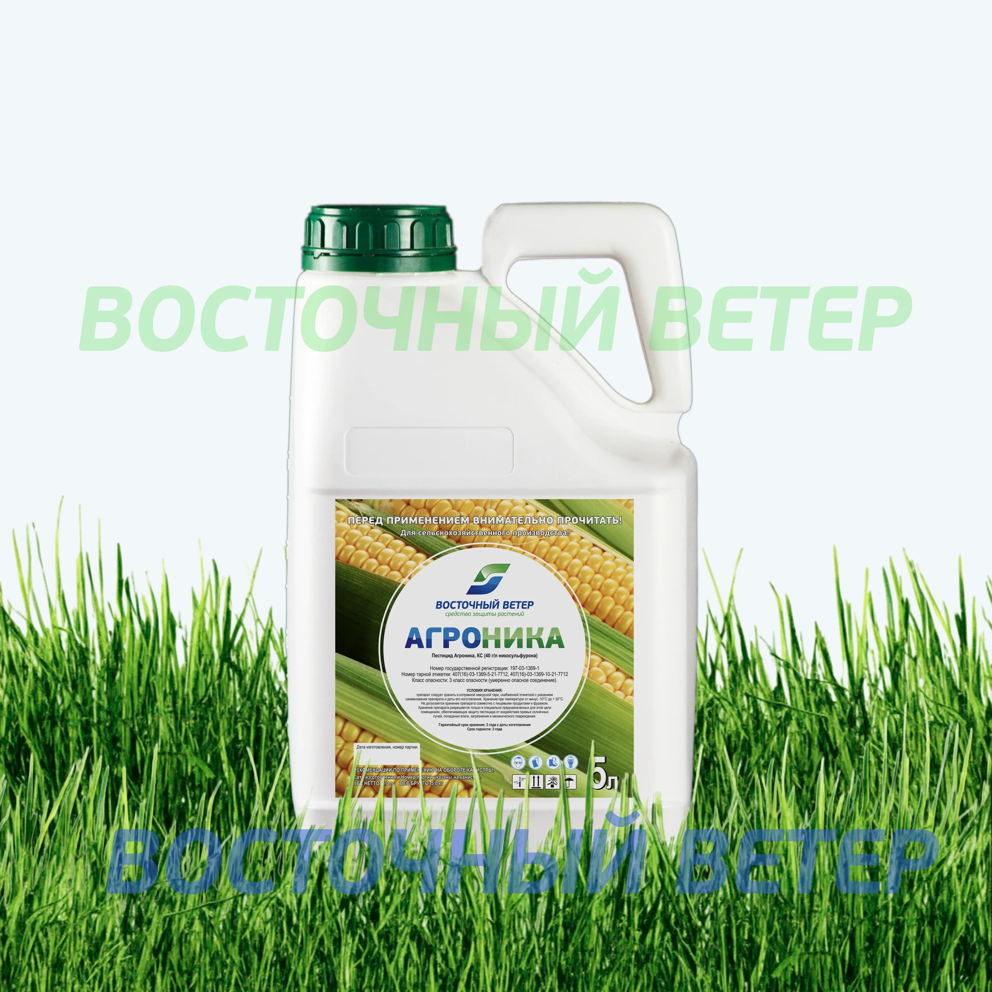 Агроника Гранд, МД (Мезотрион 70 г/л, Никосульфурон 40 г/л)